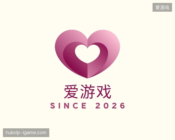 探索爱游戏官方